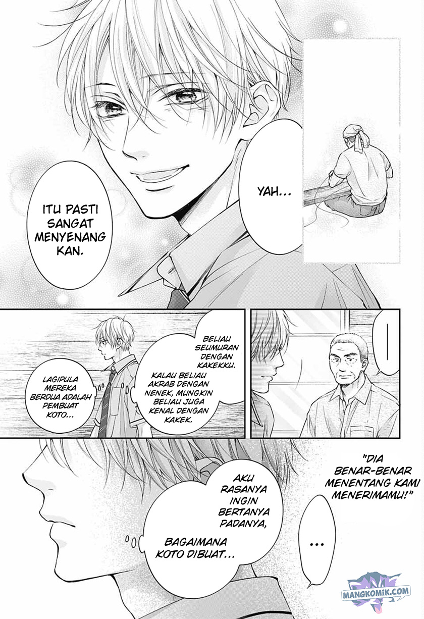 Kono Oto Tomare!